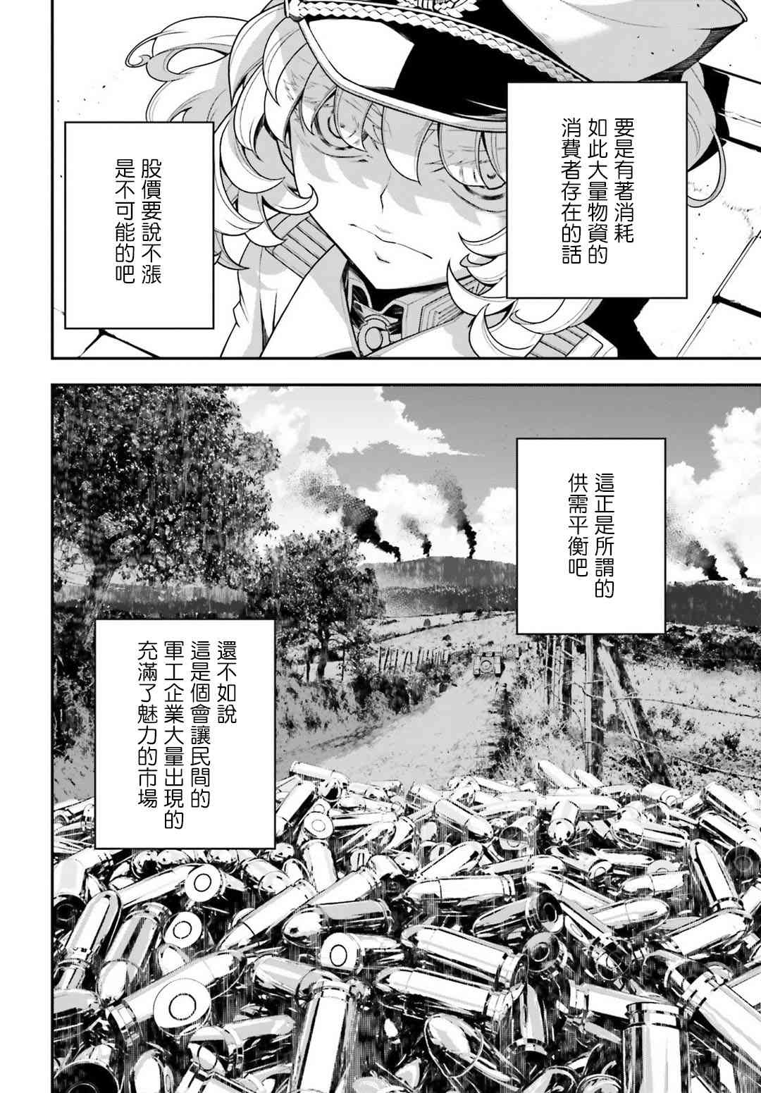 第 30 页