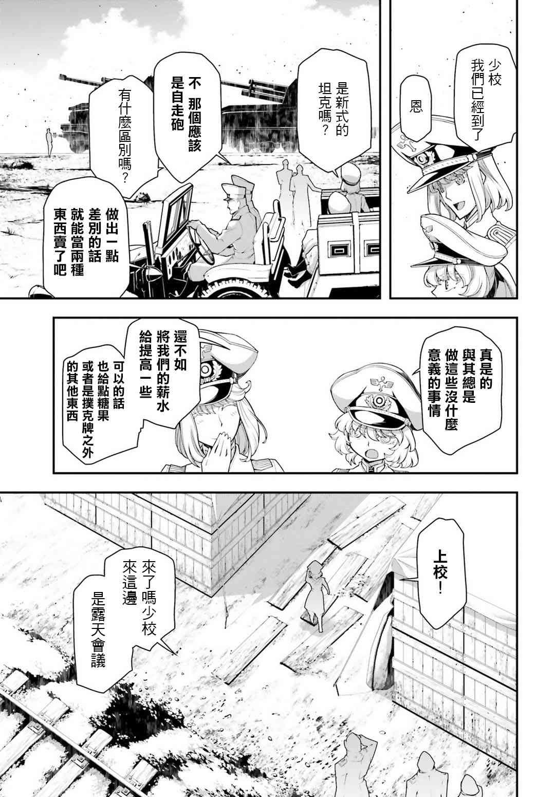 第 31 页