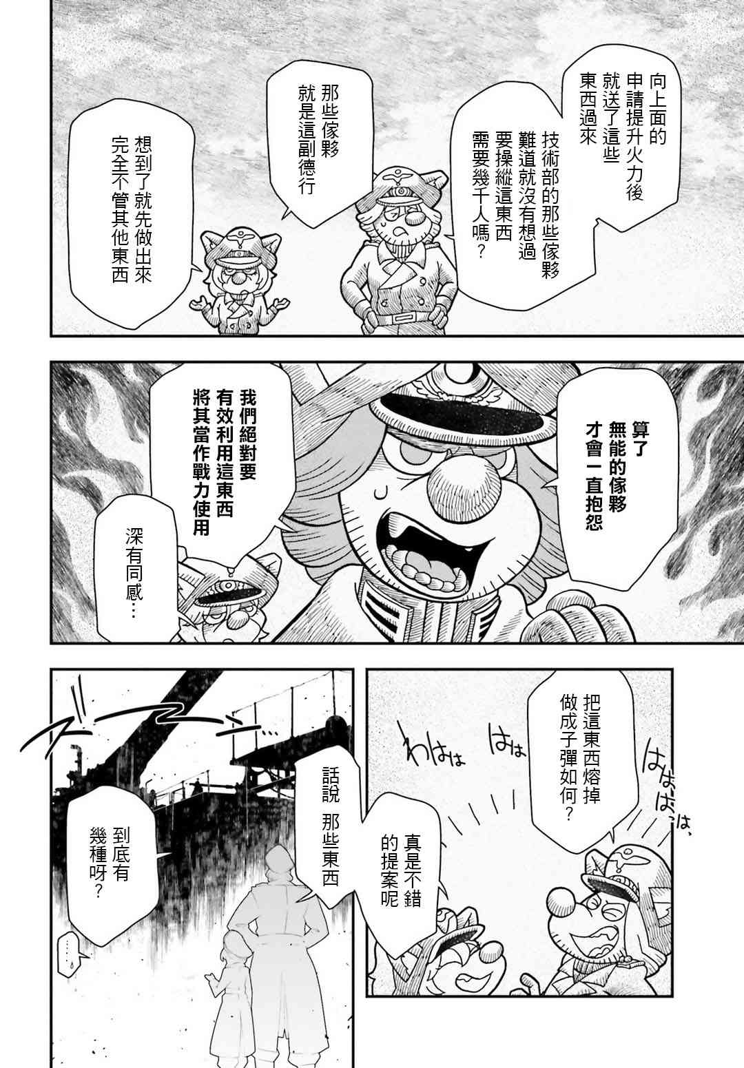 第 33 页
