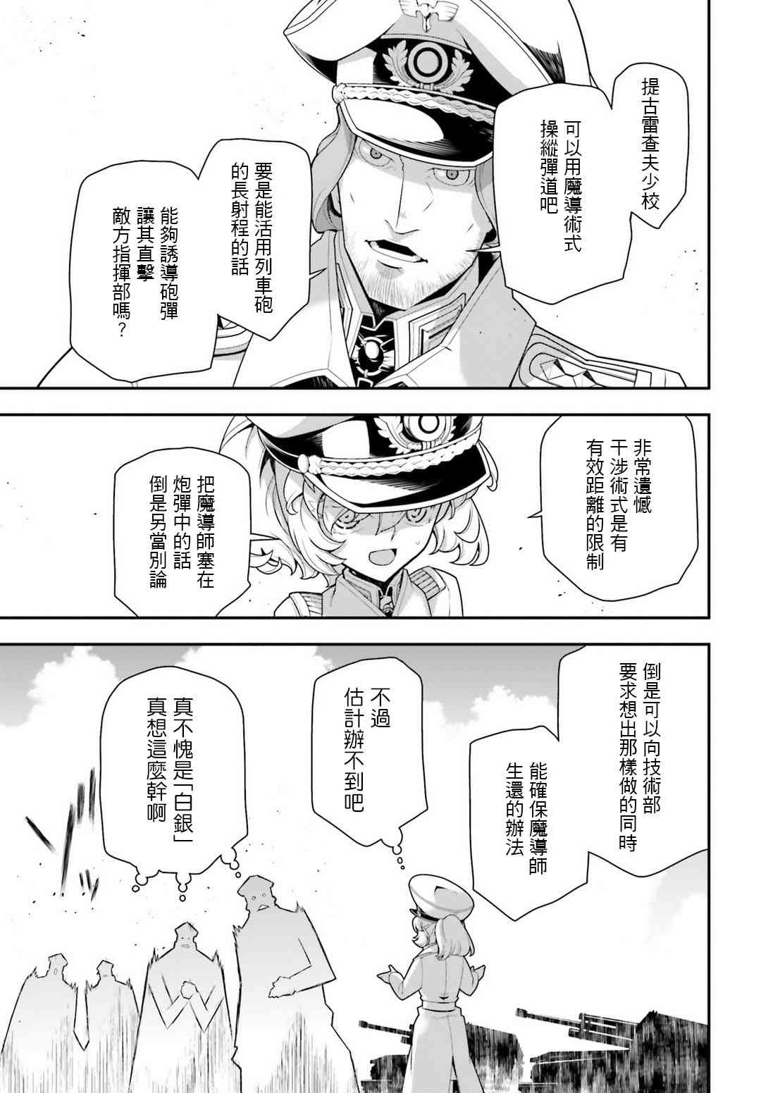 第 34 页