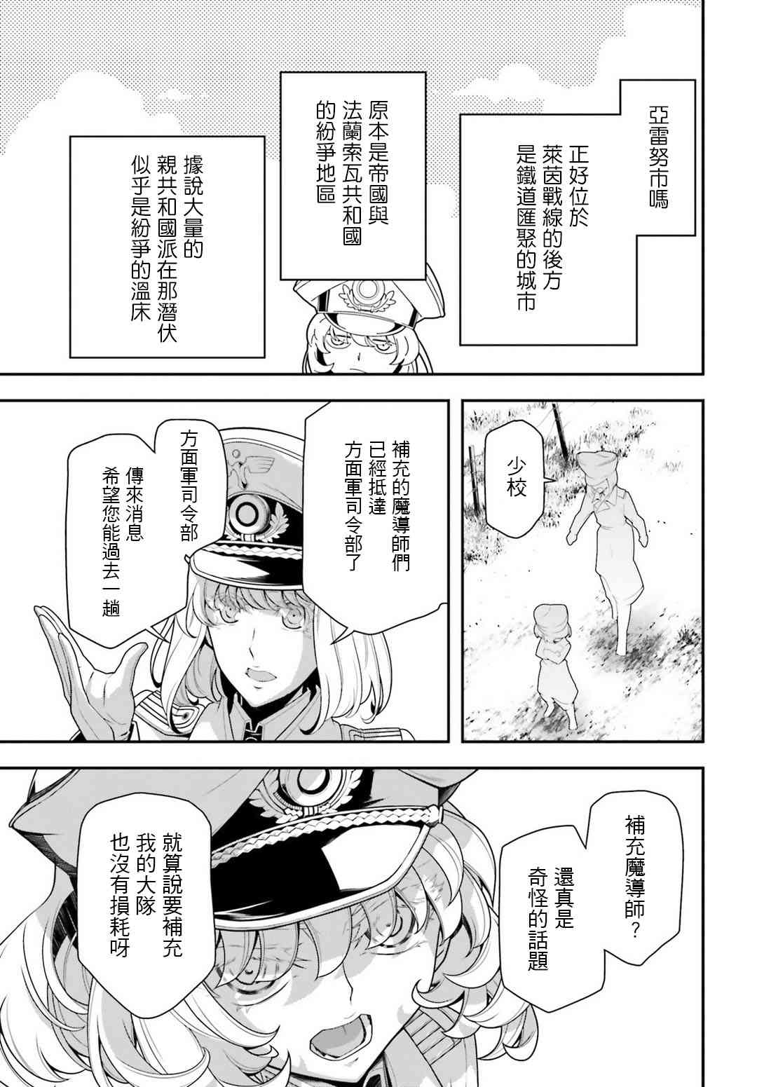 第 36 页