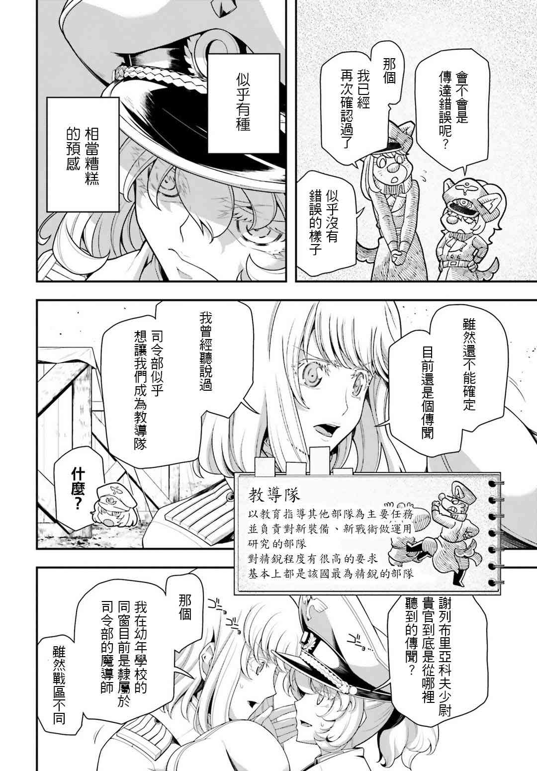 第 37 页