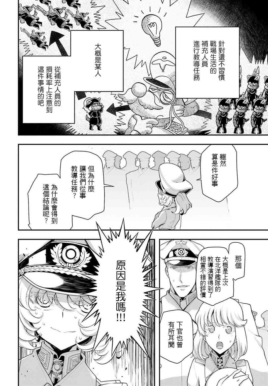 第 39 页
