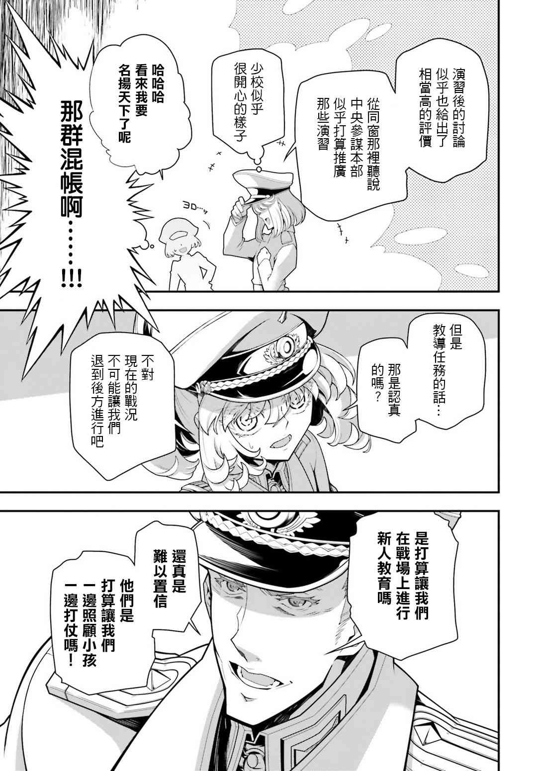 第 40 页