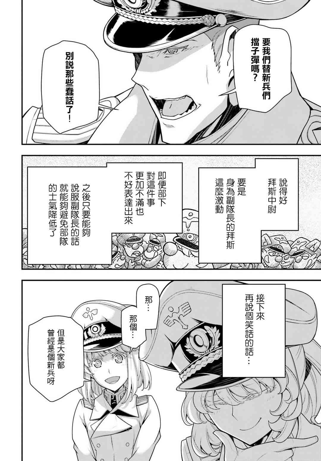 第 41 页