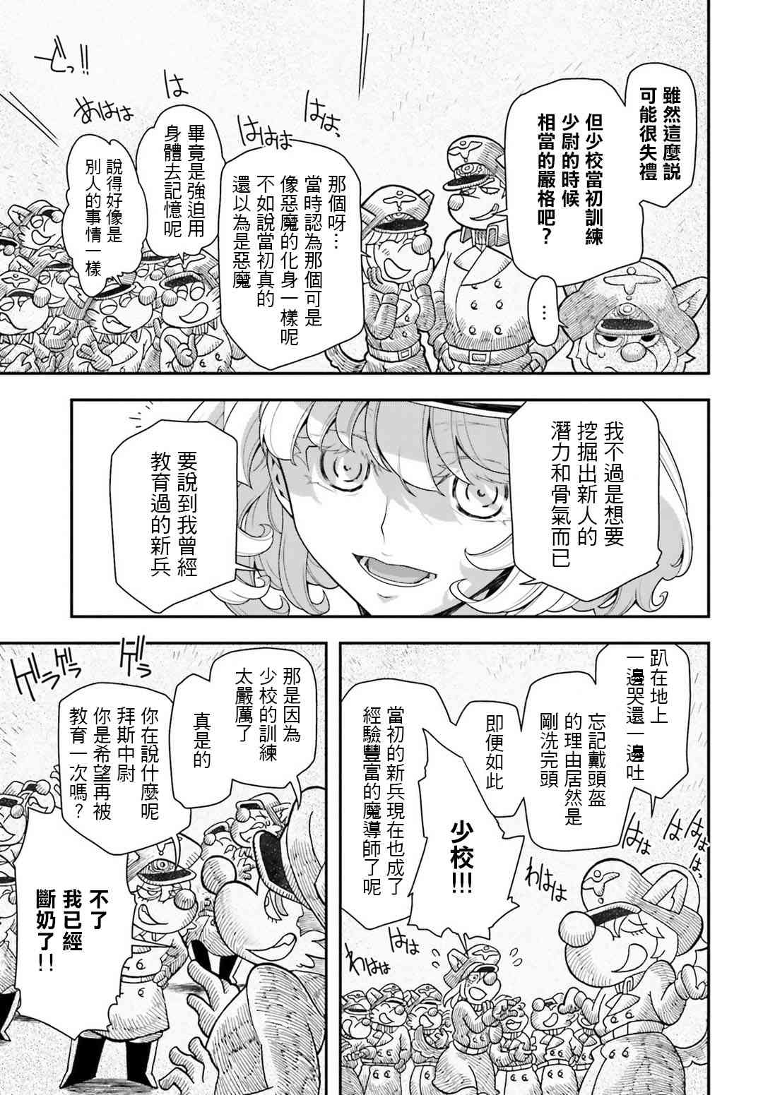 第 42 页