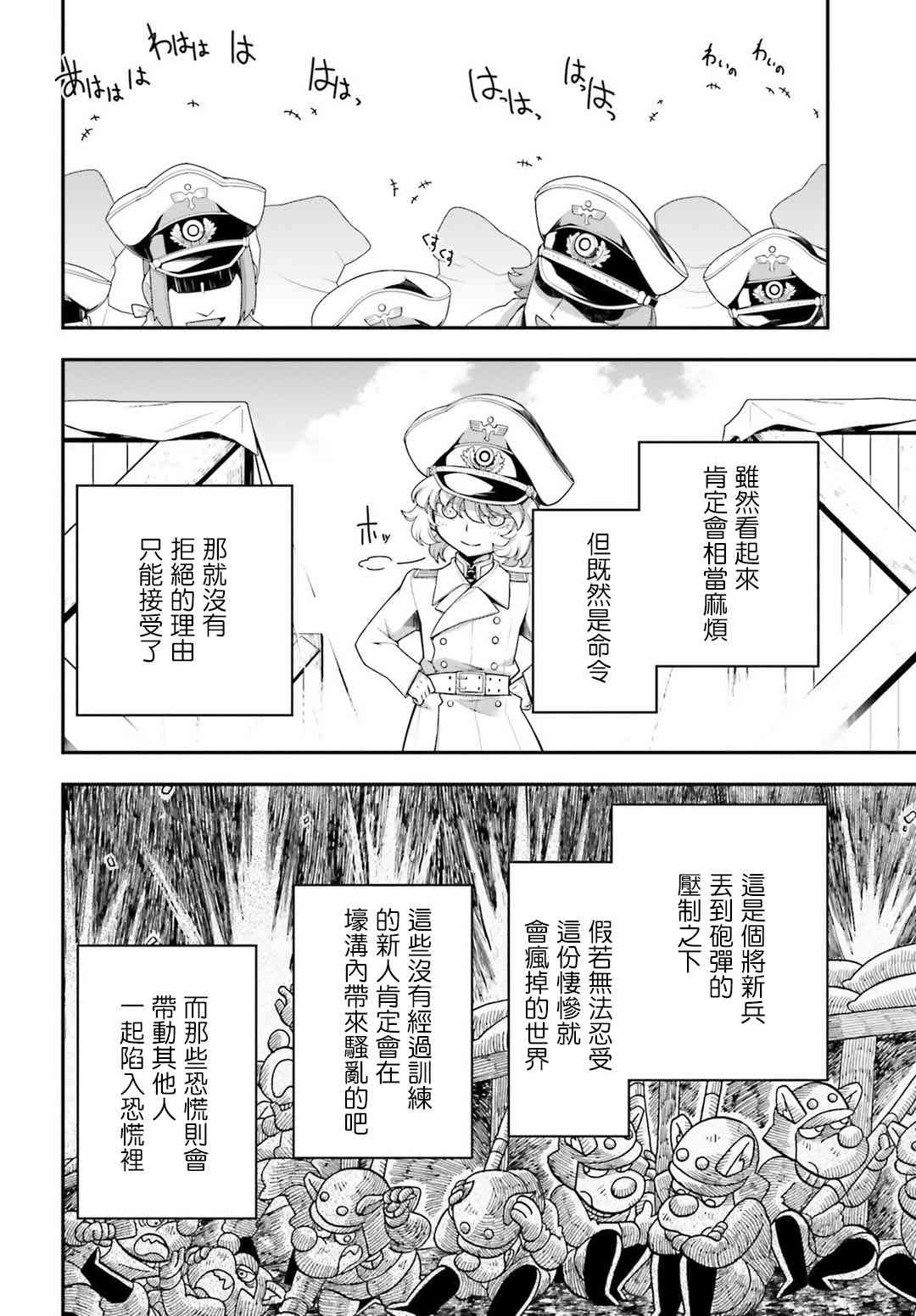 第 43 页