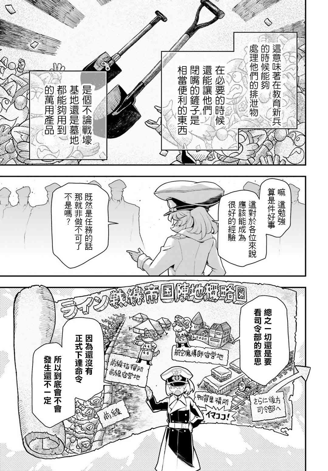 第 44 页