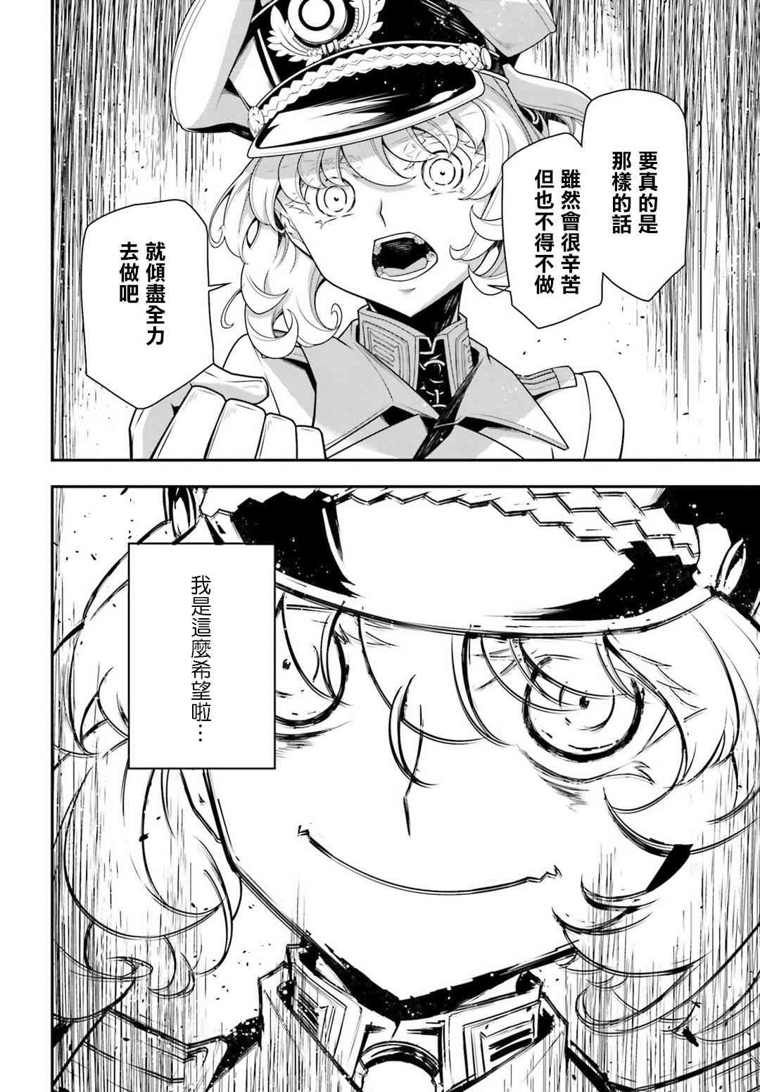 第 45 页