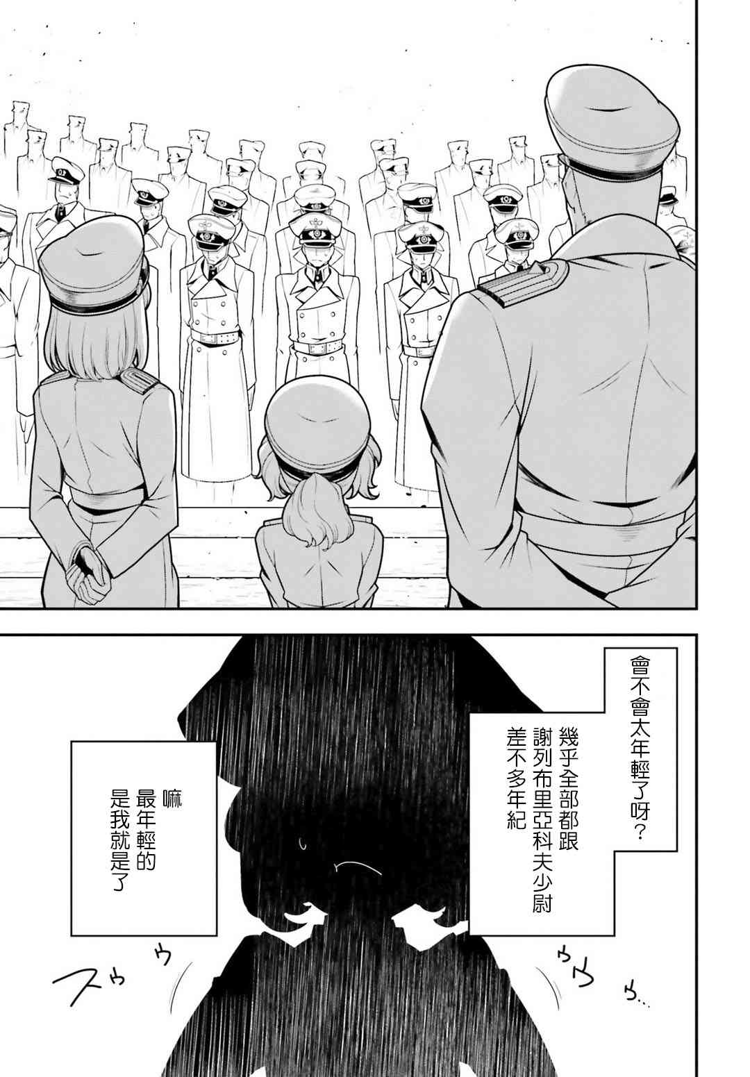 第 46 页