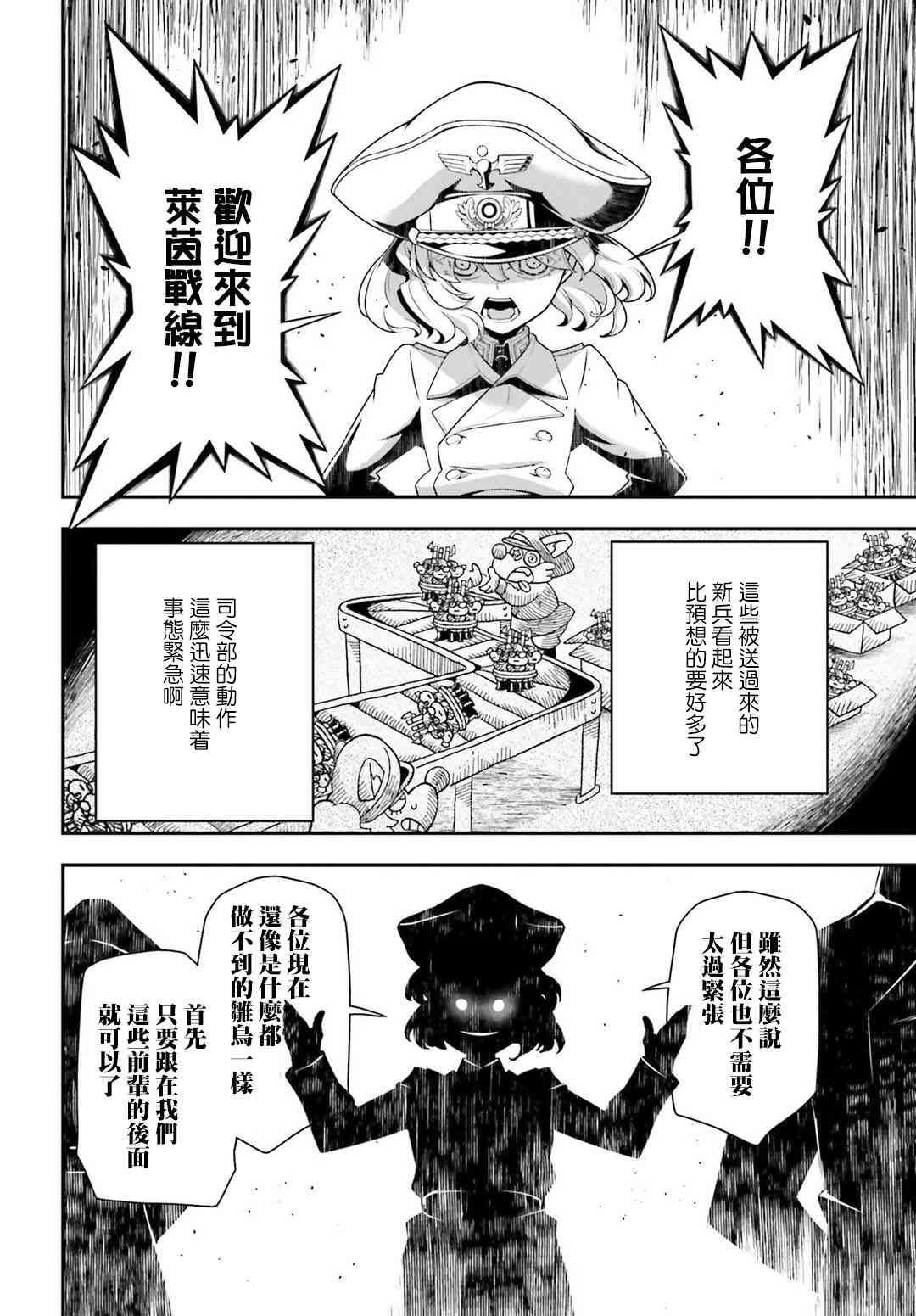 第 47 页