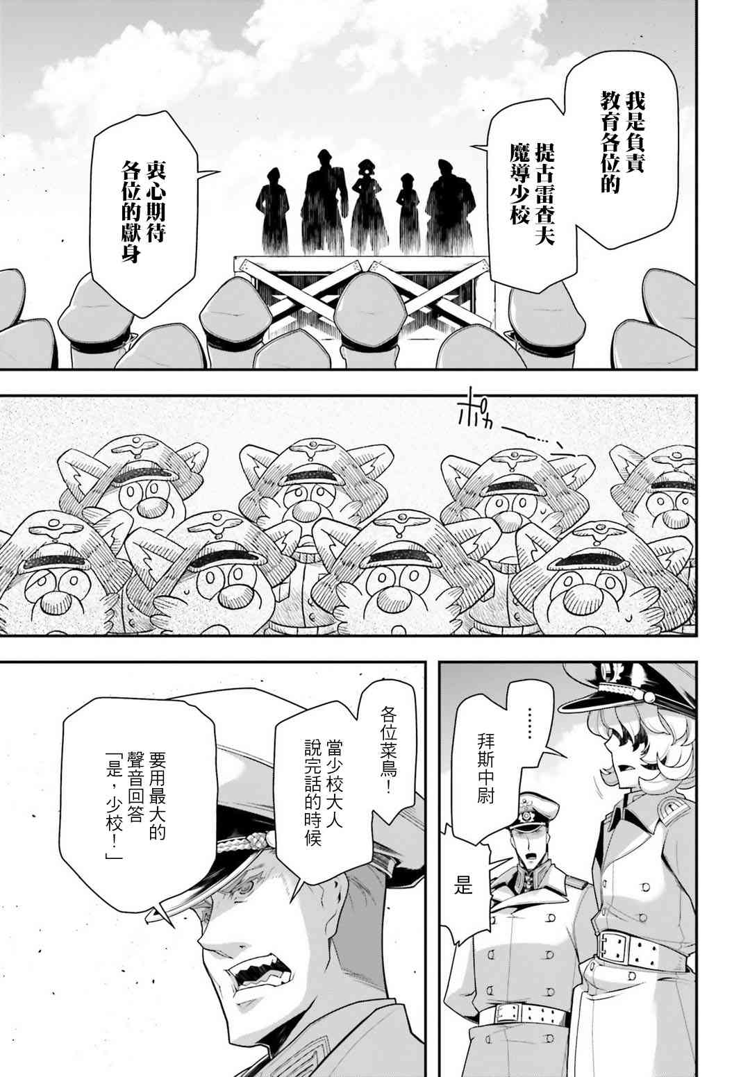 第 48 页