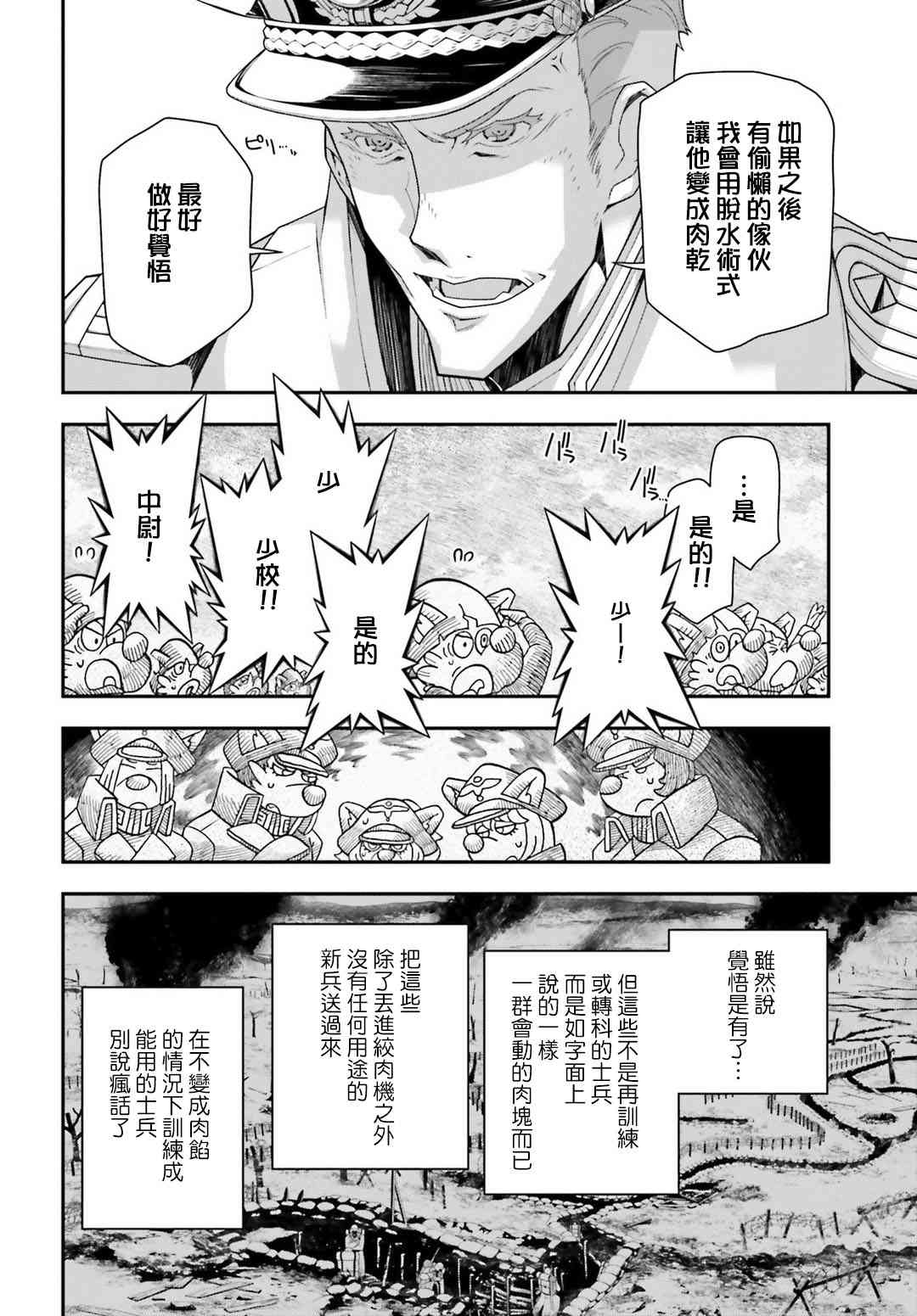 第 49 页