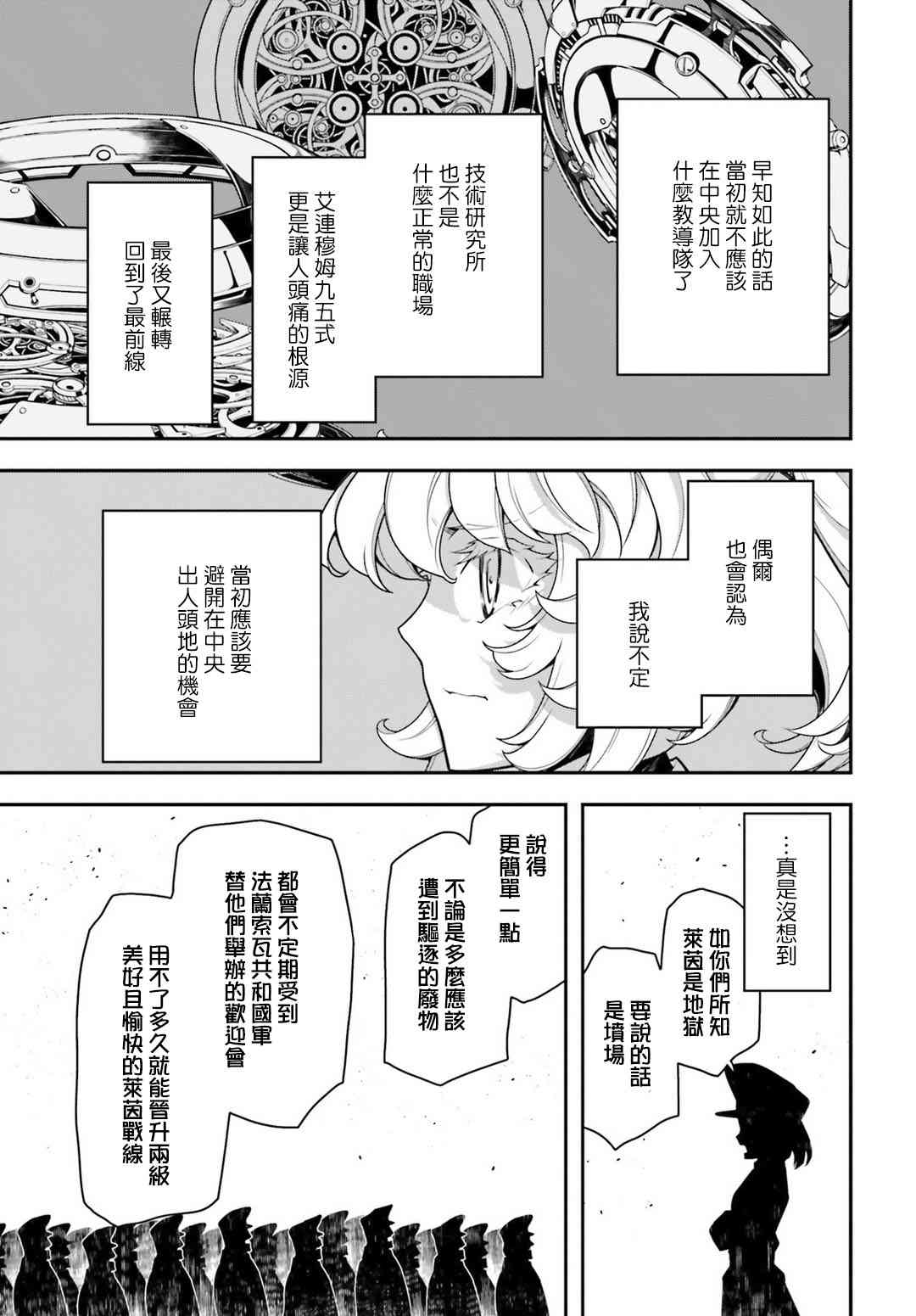 第 50 页