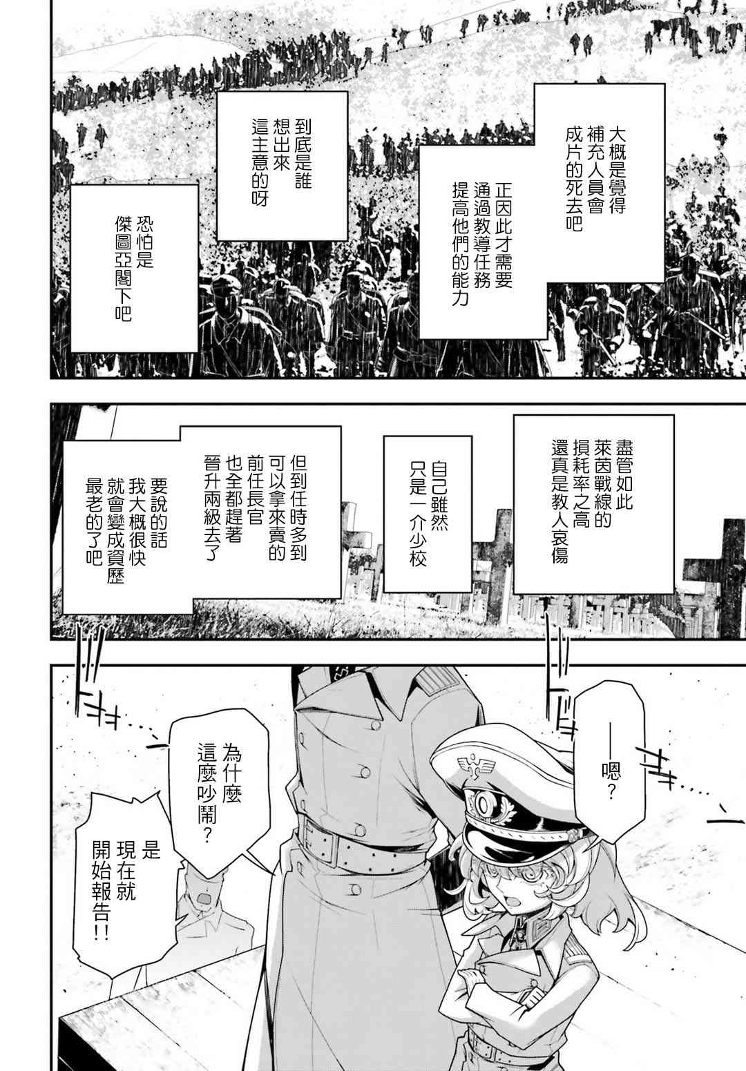 第 51 页