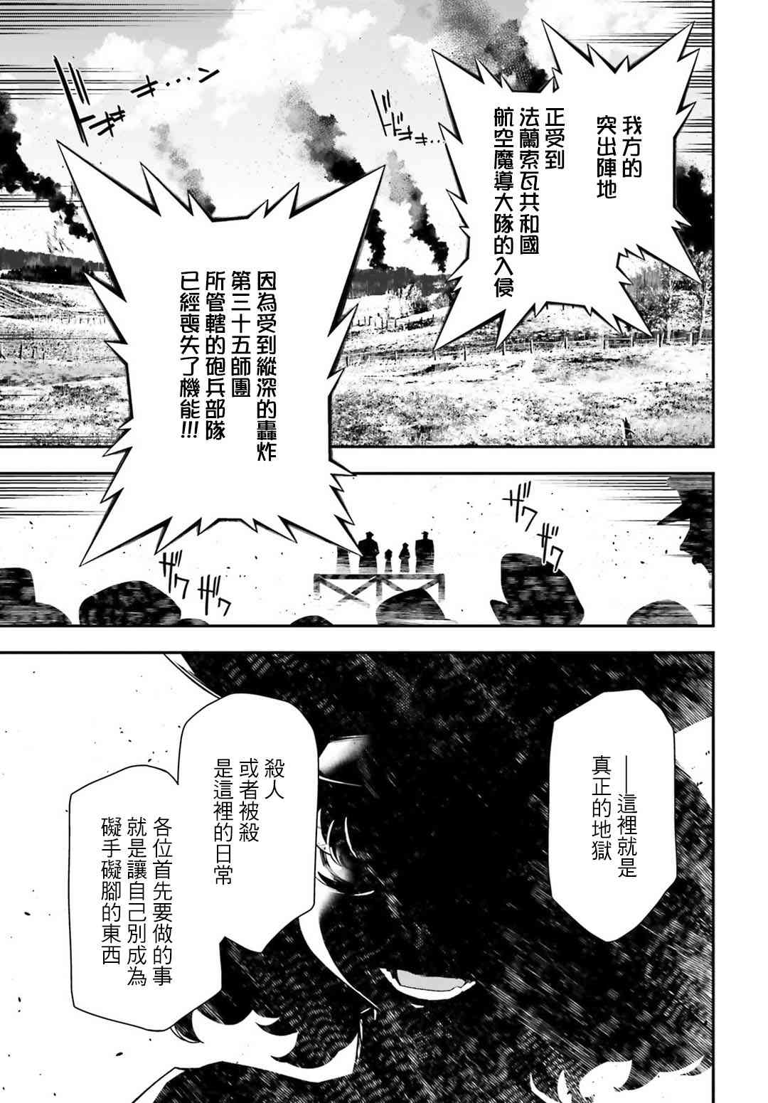 第 52 页