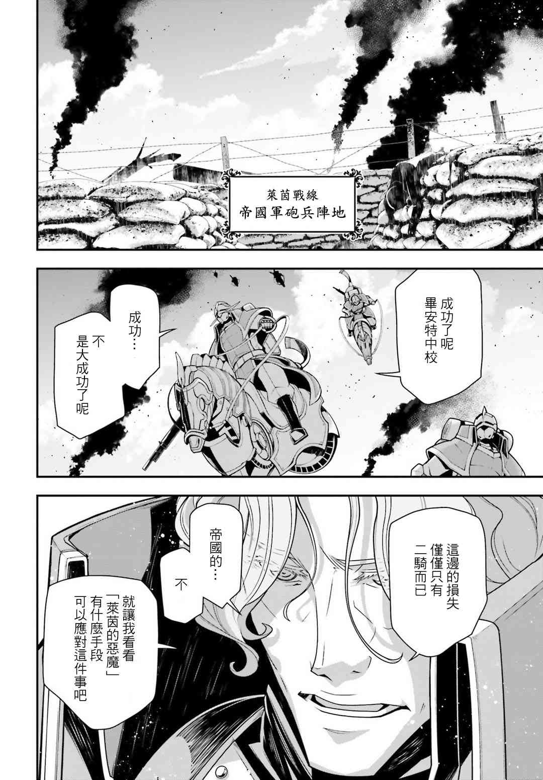 第 54 页