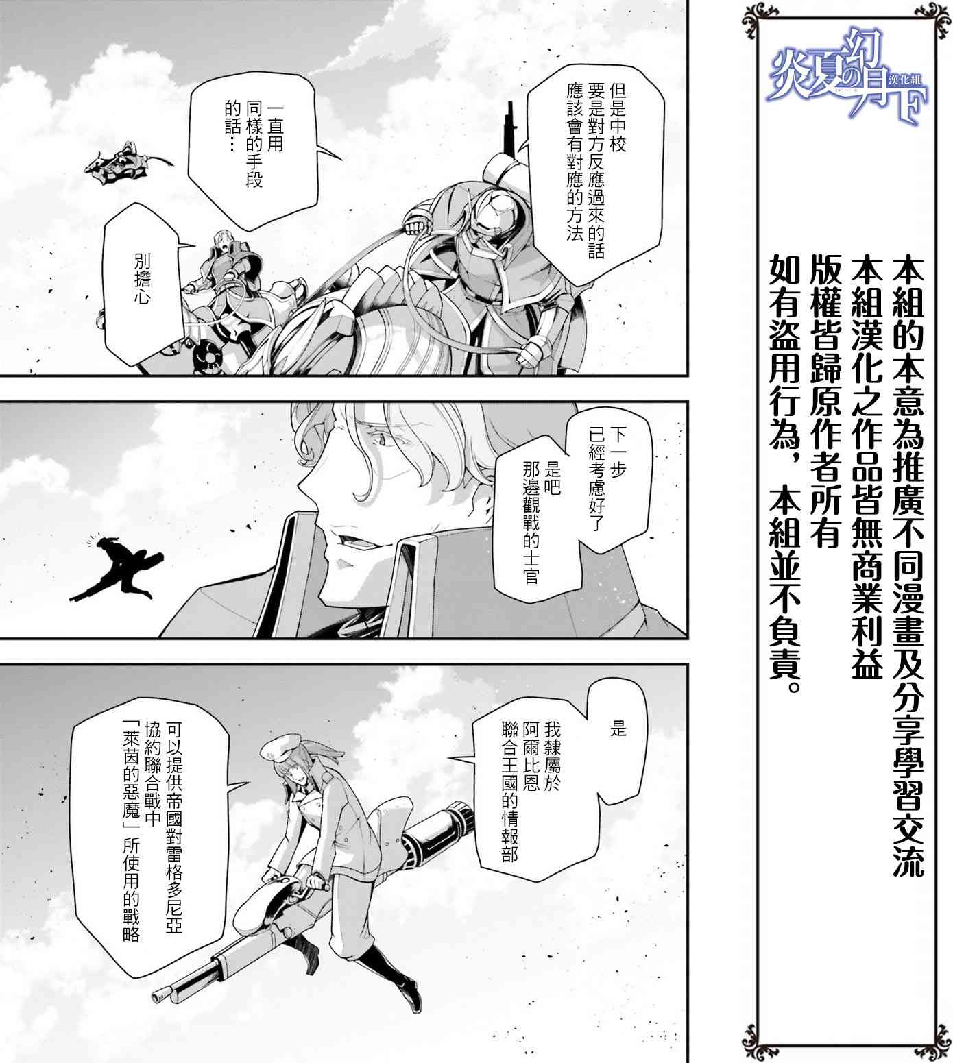 第 55 页