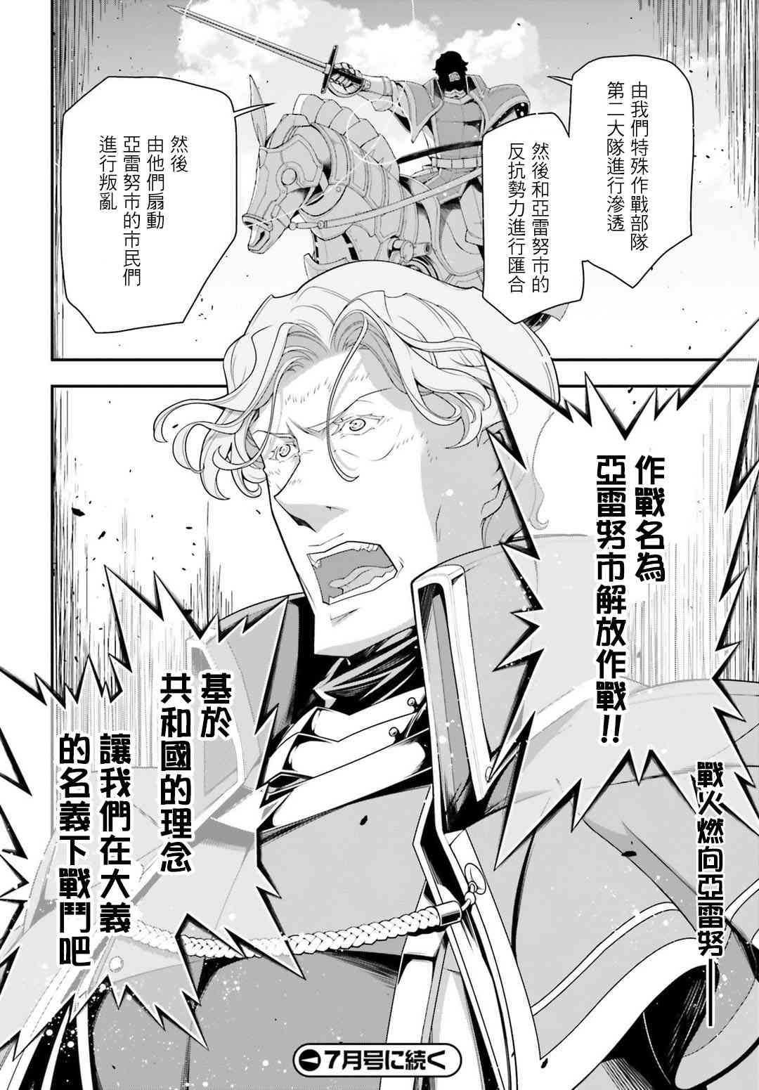 第 57 页