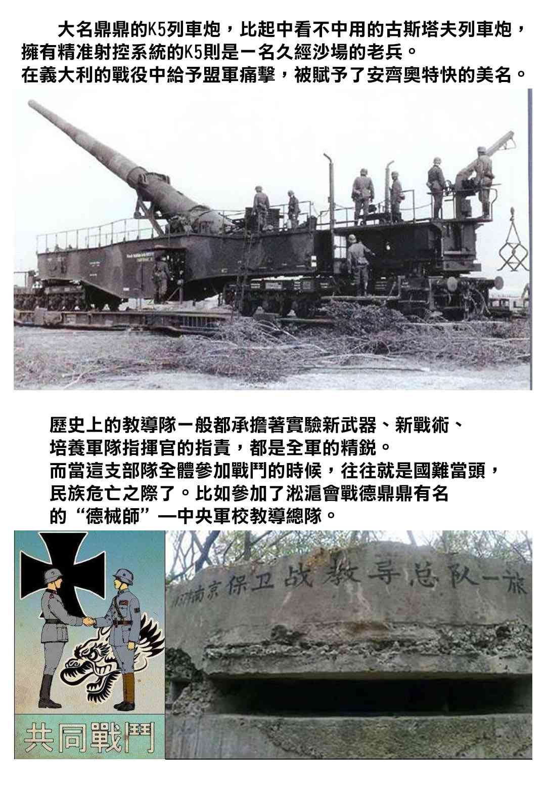 第 58 页