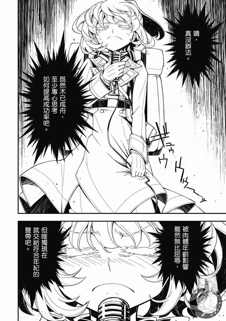 第 100 页