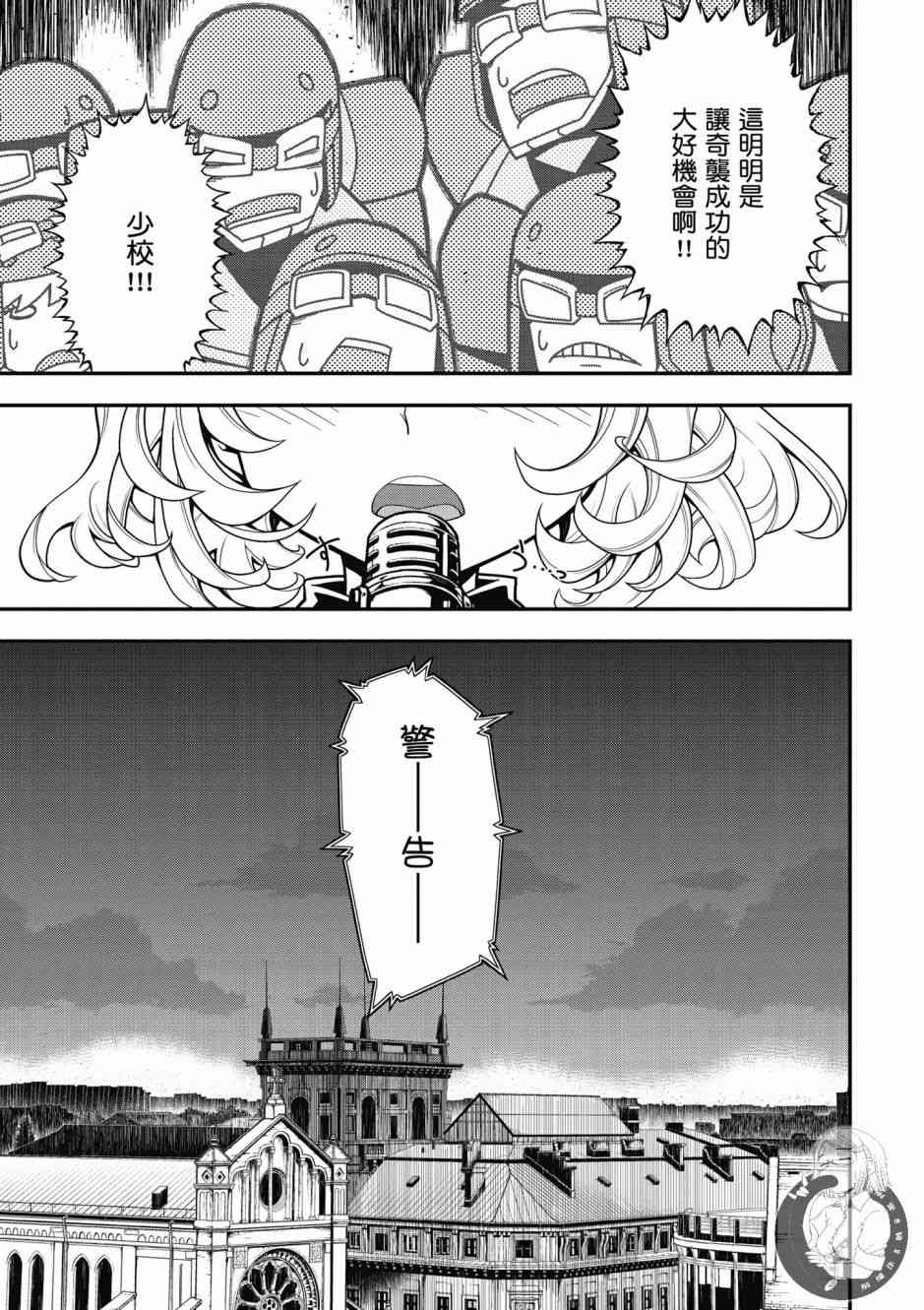 第 101 页