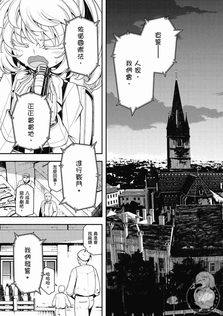 第 103 页
