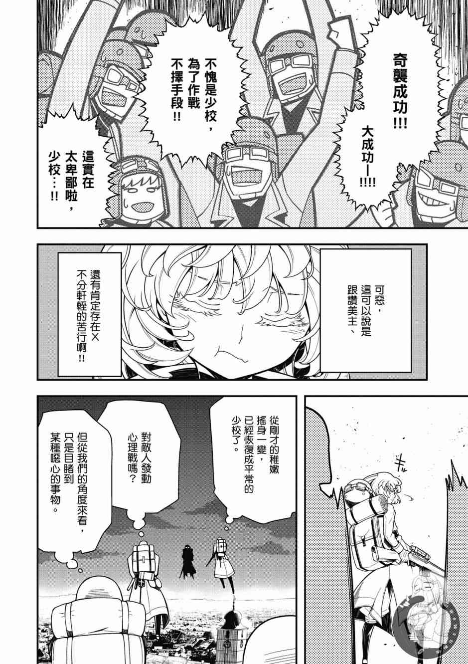 第 104 页