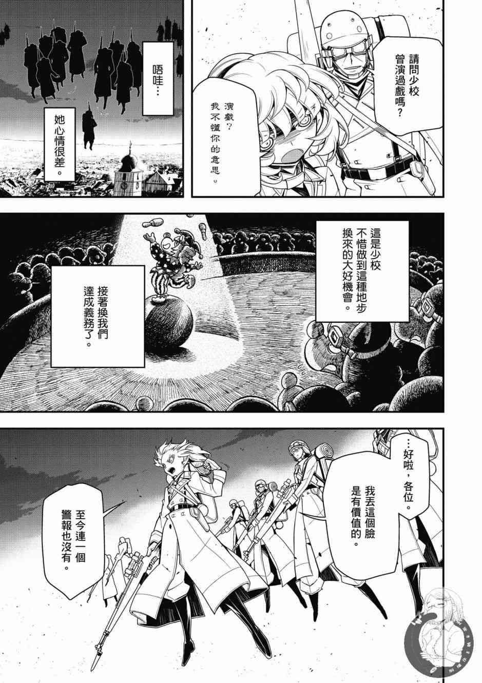 第 105 页