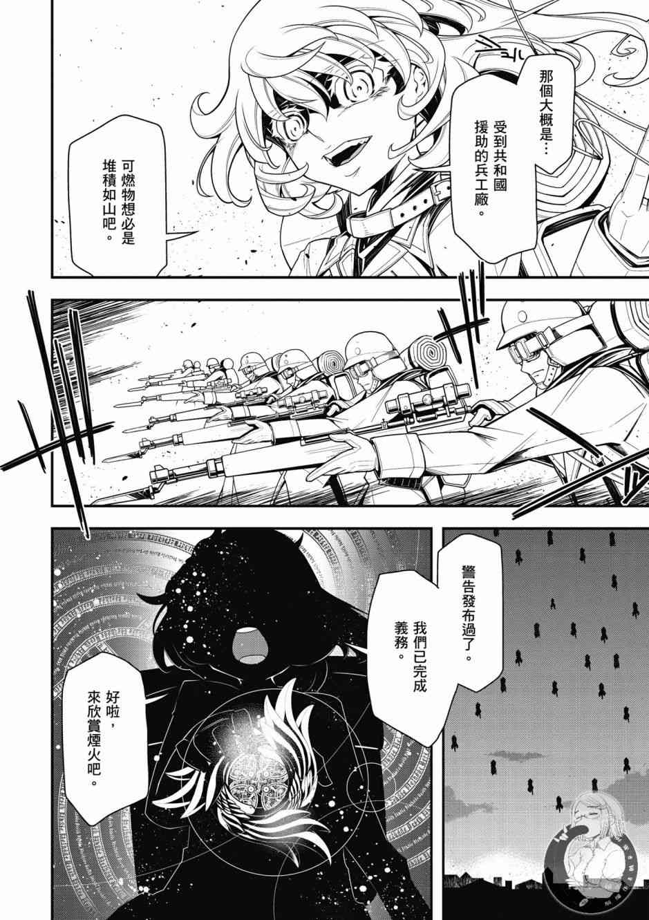 第 106 页