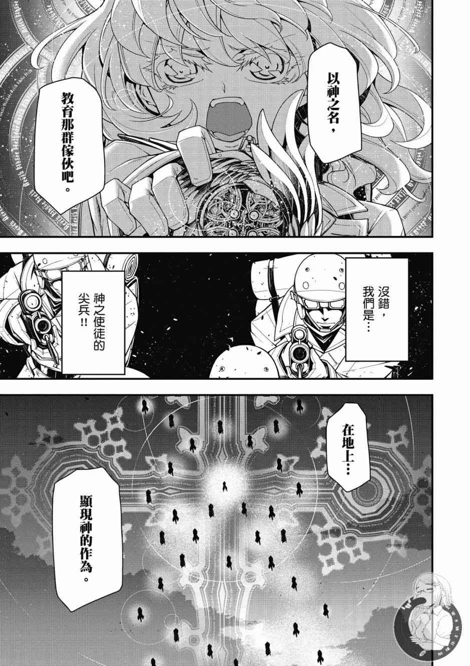 第 107 页