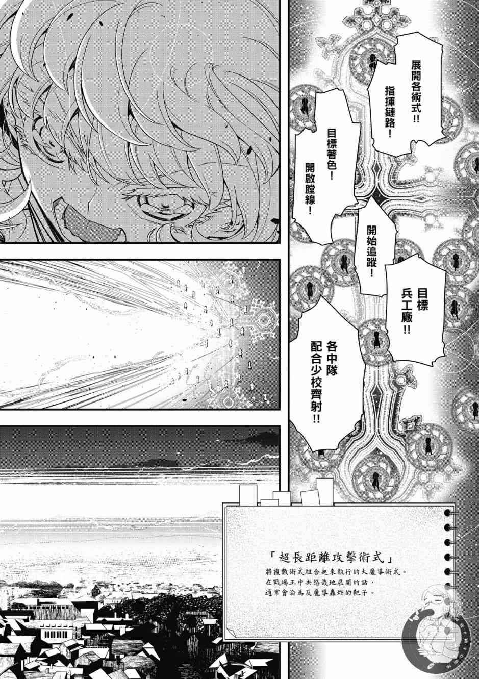 第 108 页