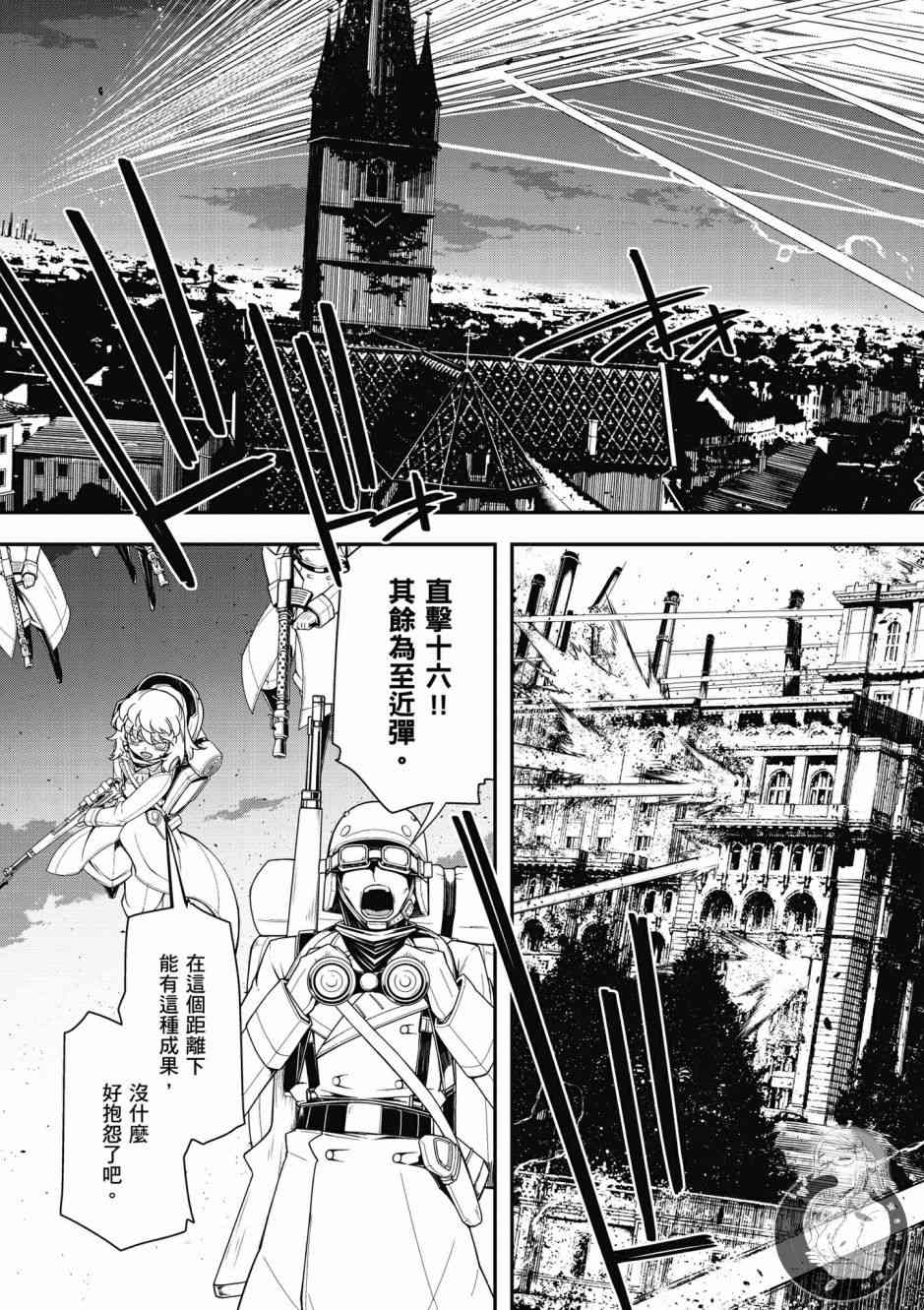 第 111 页