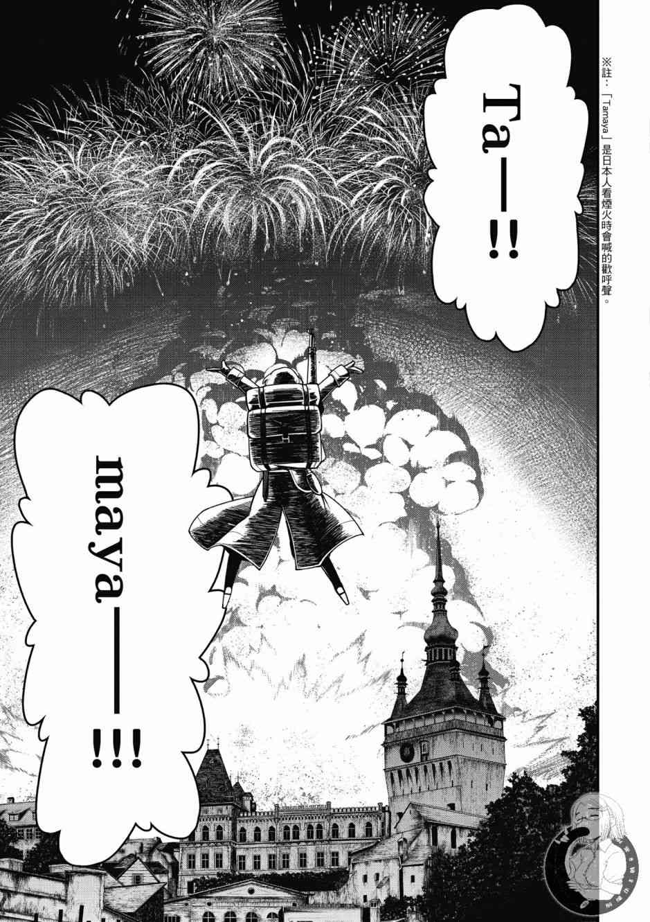 第 113 页