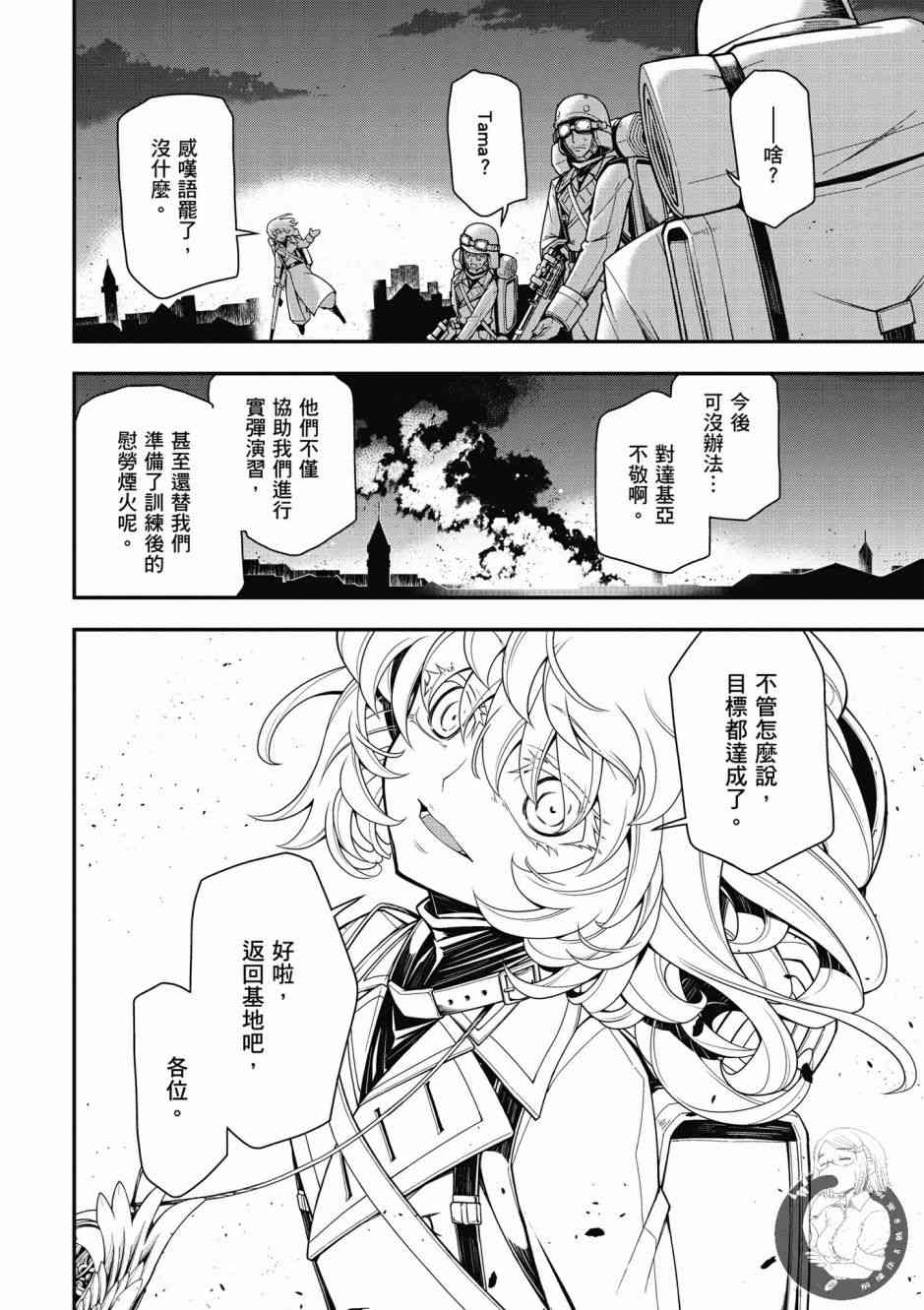 第 114 页