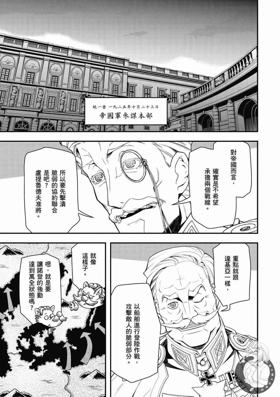 第 115 页