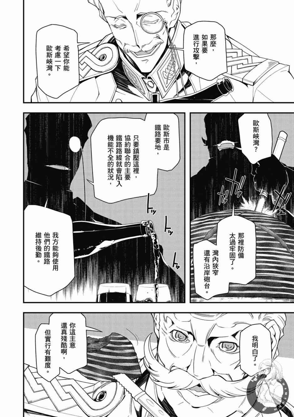 第 116 页
