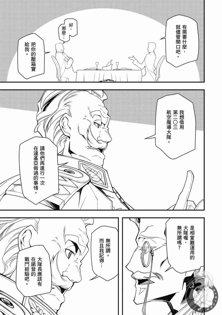 第 117 页
