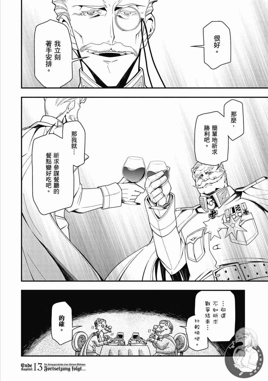 第 118 页