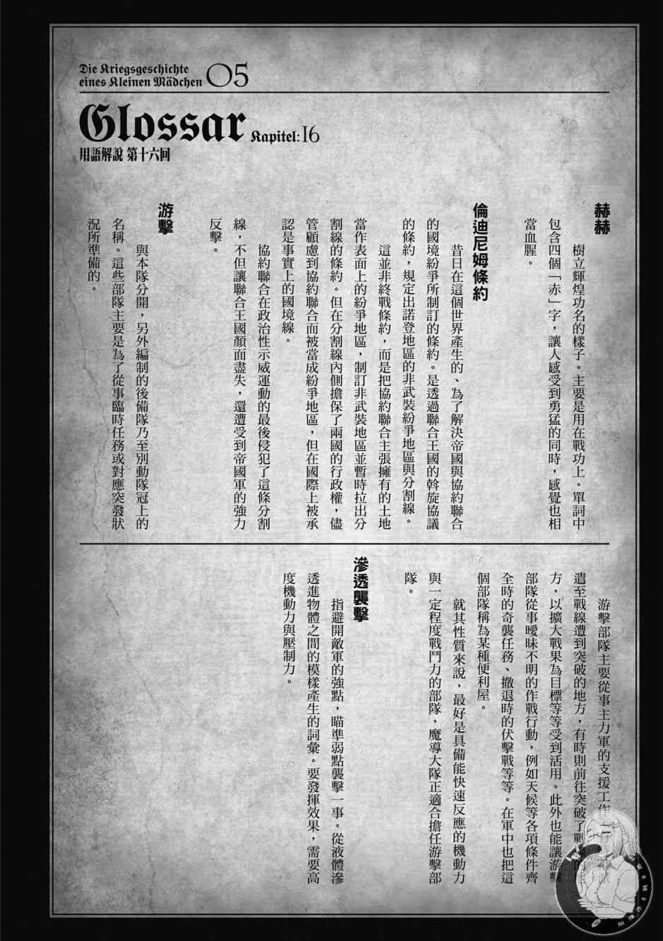 第 120 页