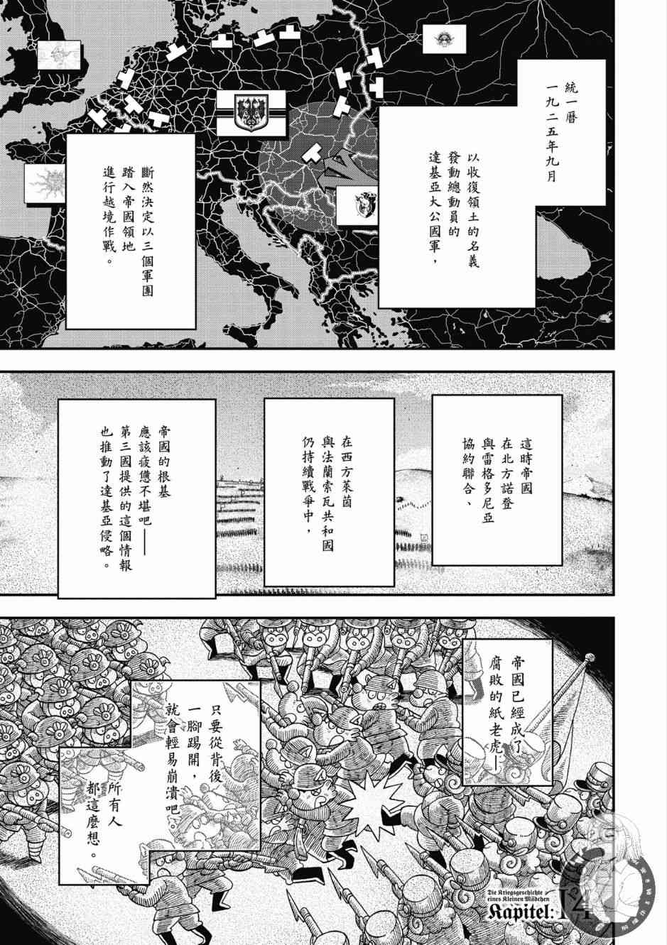 第 121 页