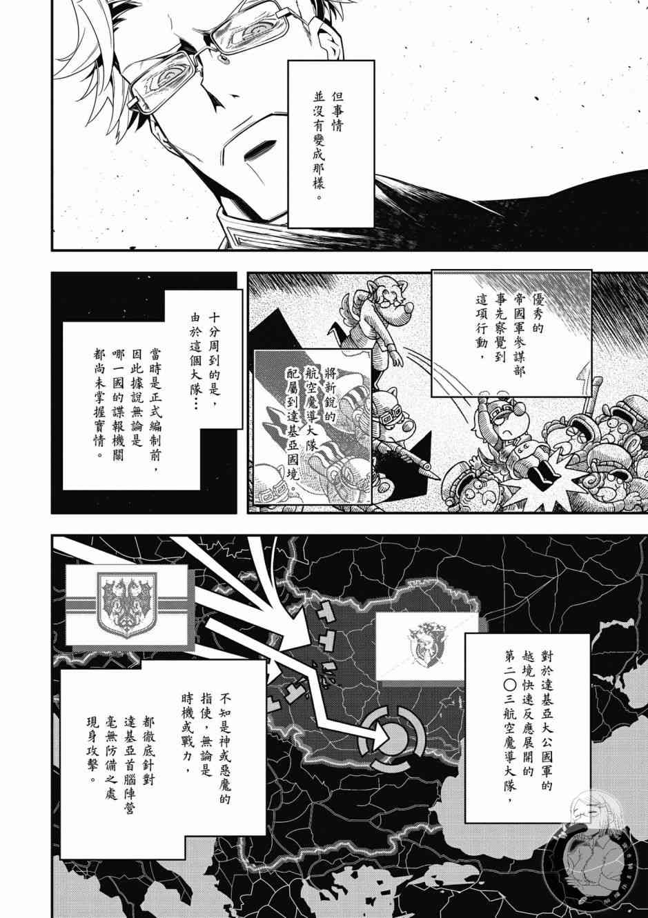 第 122 页