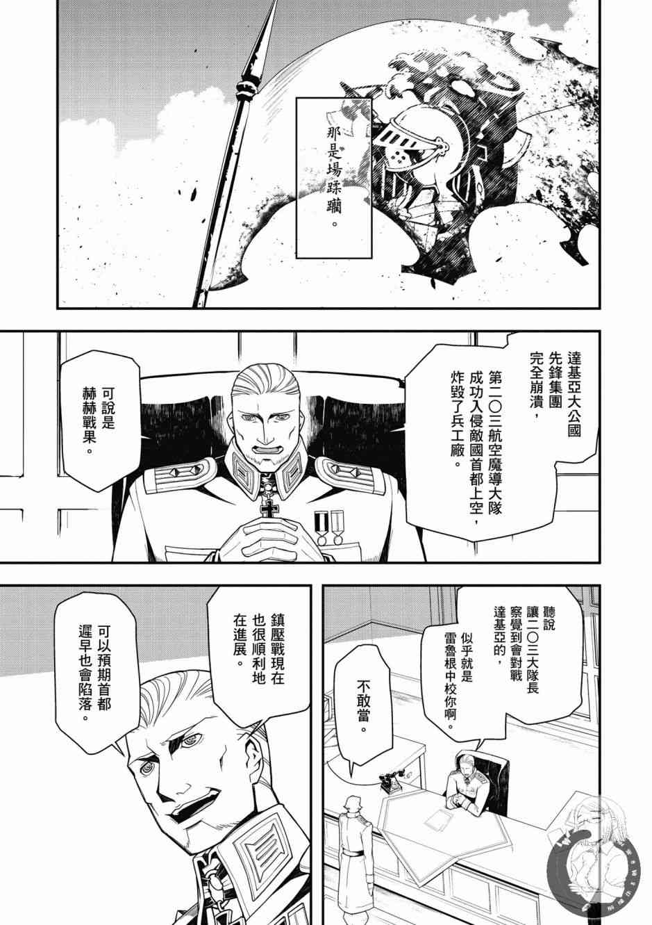 第 123 页