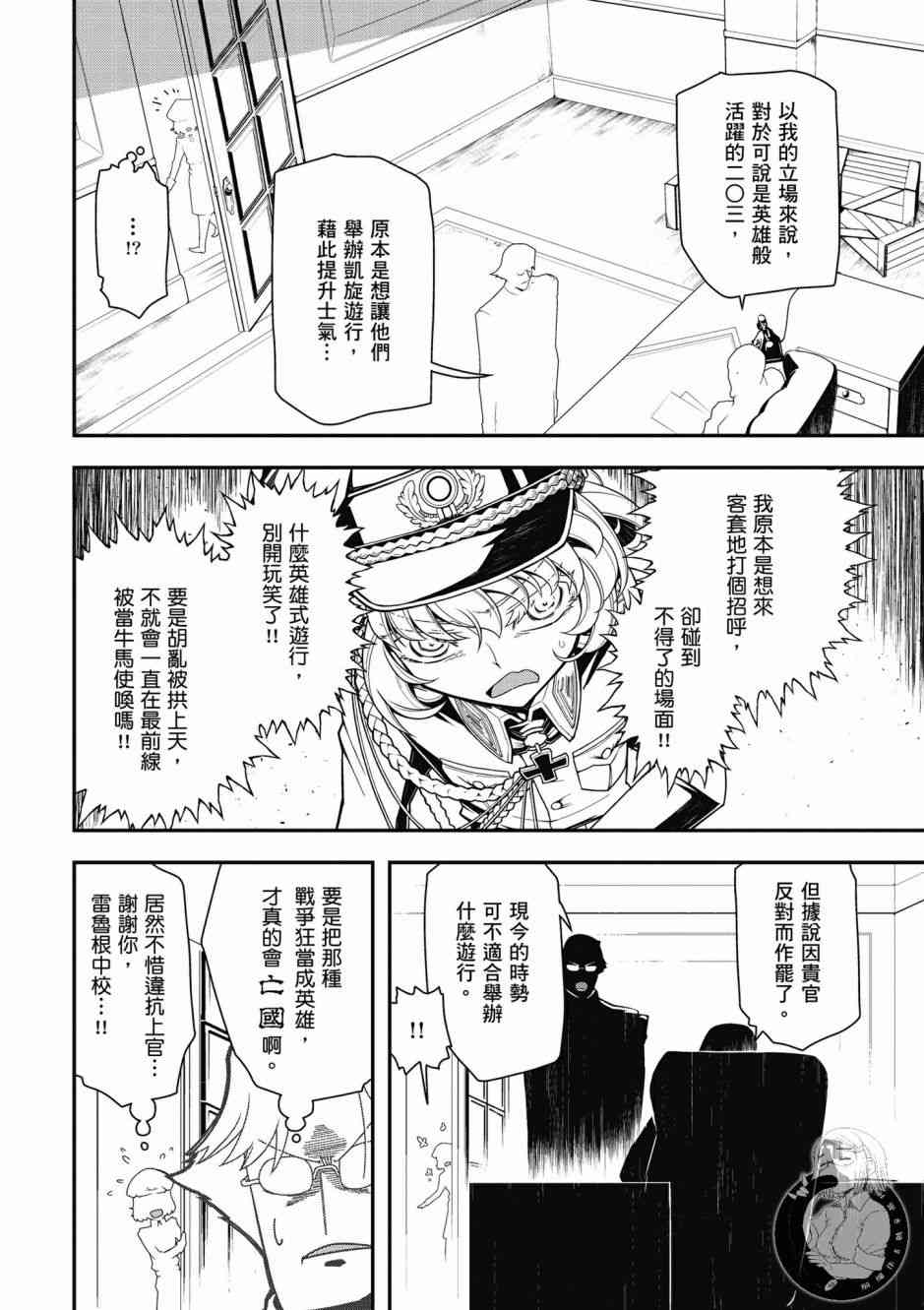 第 124 页