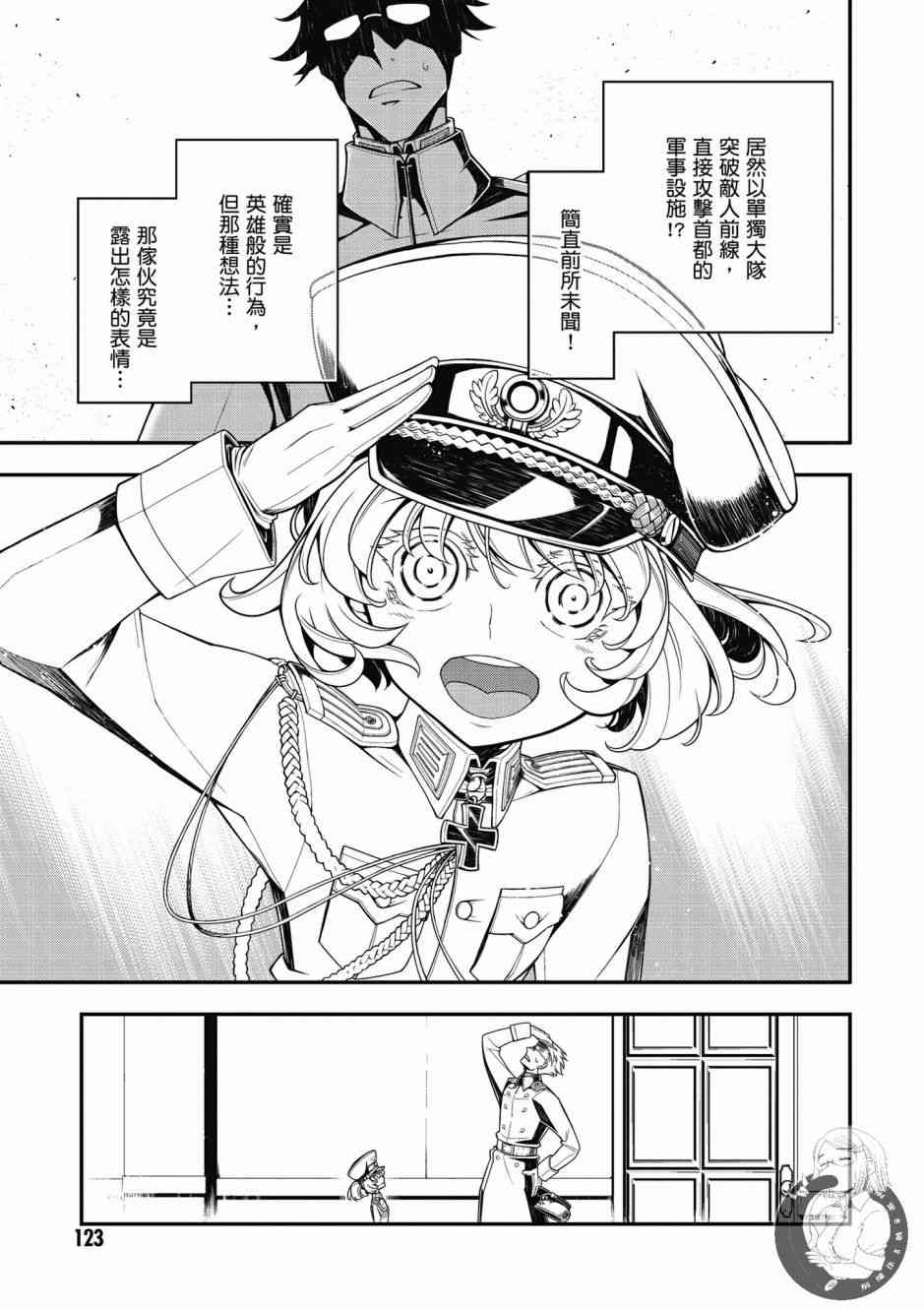 第 125 页