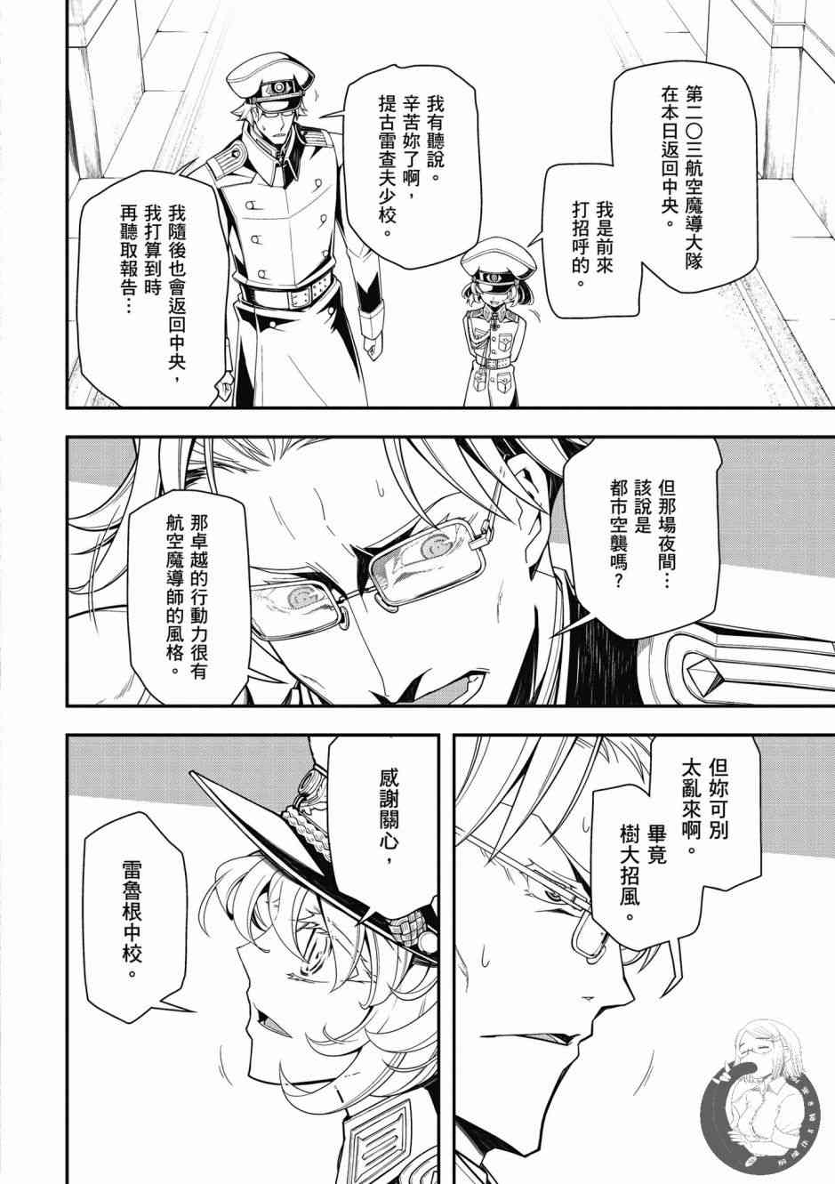 第 126 页