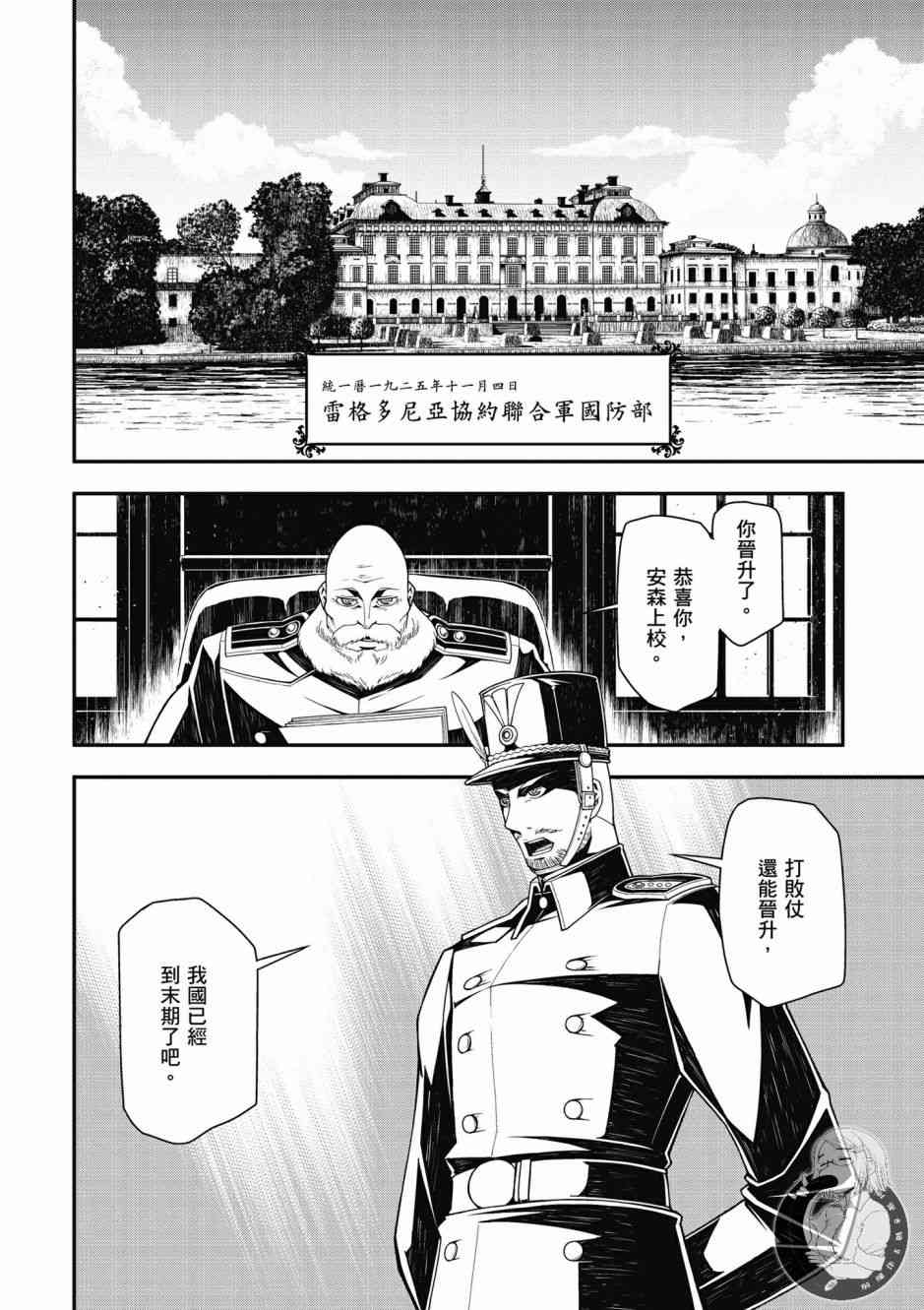 第 128 页