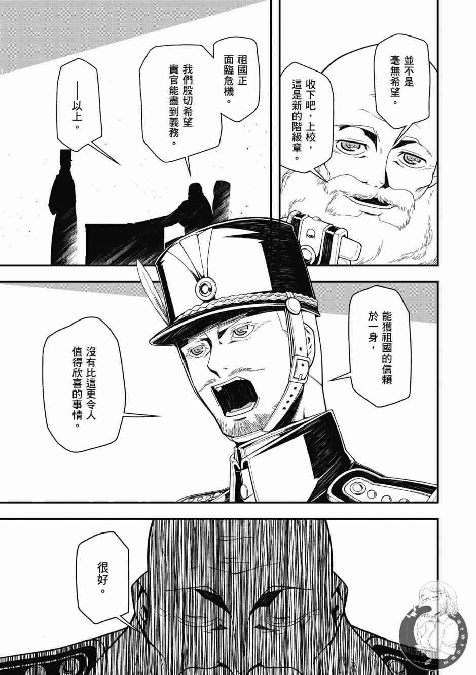 第 129 页