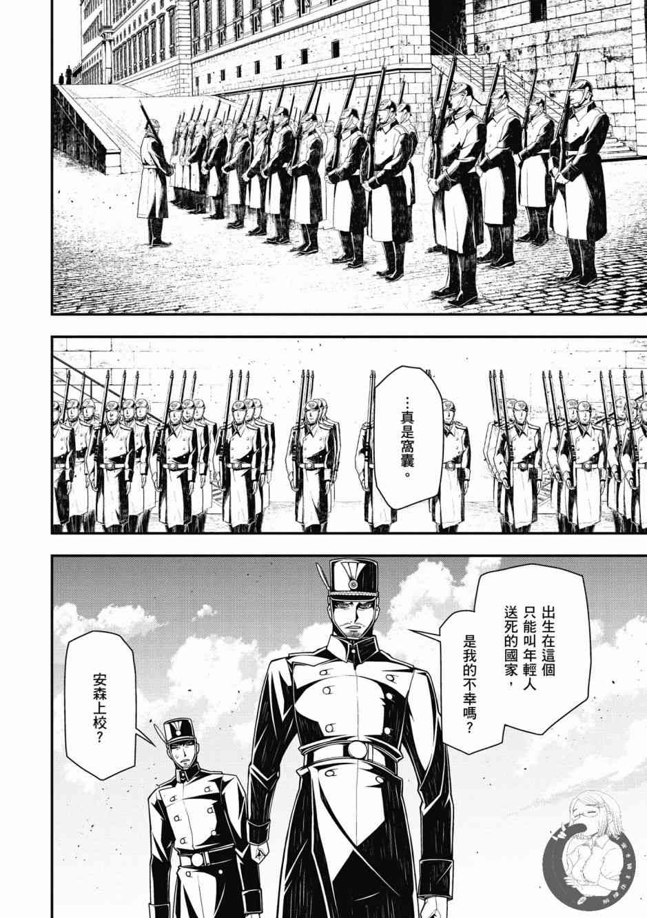 第 130 页