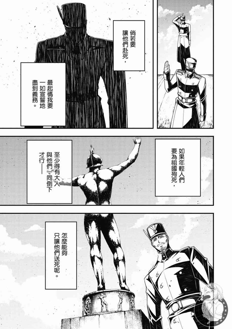 第 131 页